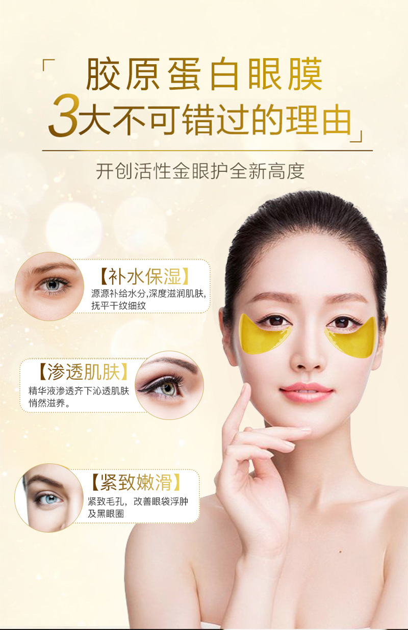 Mặt Nạ Mắt Chống Lão Hóa Và Nếp Nhăn Hiệu Quả | BigBuy360 - bigbuy360.vn