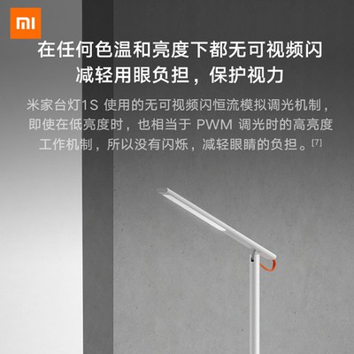 Xiaomi Mi nhà LED thông minh Bảng đèn 1S ký túc xá học tập chuyên dụng Bàn học sinh chăm sóc mắt gấp đơn giản Đèn đầu gi