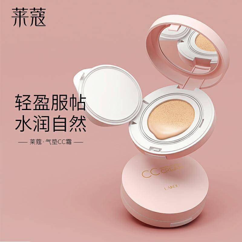 Laikou Cc Cream Cream Brightening Skin Color Moisturizing Concealer Moisturizing Isolation Bb Plain Face Liquid Foundation Not Easy To Makeup Authentic