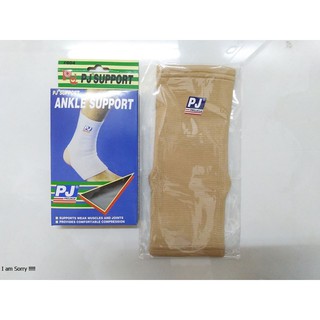 Băng bảo vệ gót PJ 604