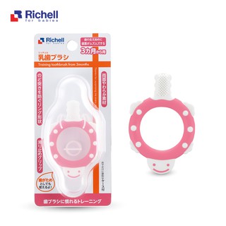 Bàn chải massage lợi gặm nướu bước 1 Richell Nhật Bản - Bàn chải cho bé bước 1 Richell
