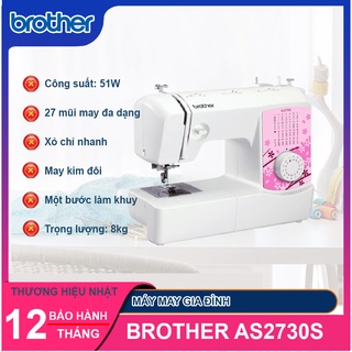 Máy May Gia Đình Brother AS2730S (TẶNG bộ 2 chân vịt )