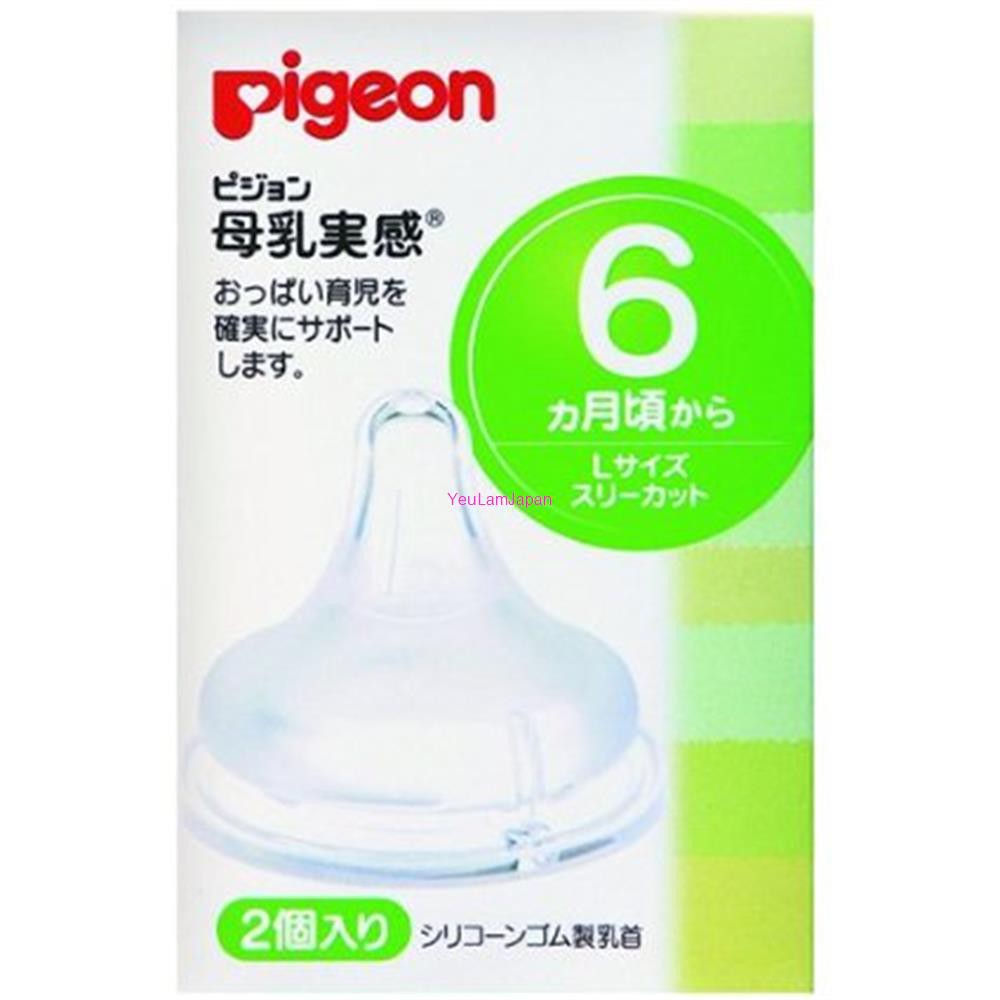 Núm ty Pigeon cổ rộng nội địa Nhật các size (1 núm)