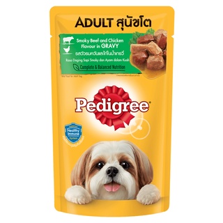 PATE PEDIGREE CHO CÚN 80GR