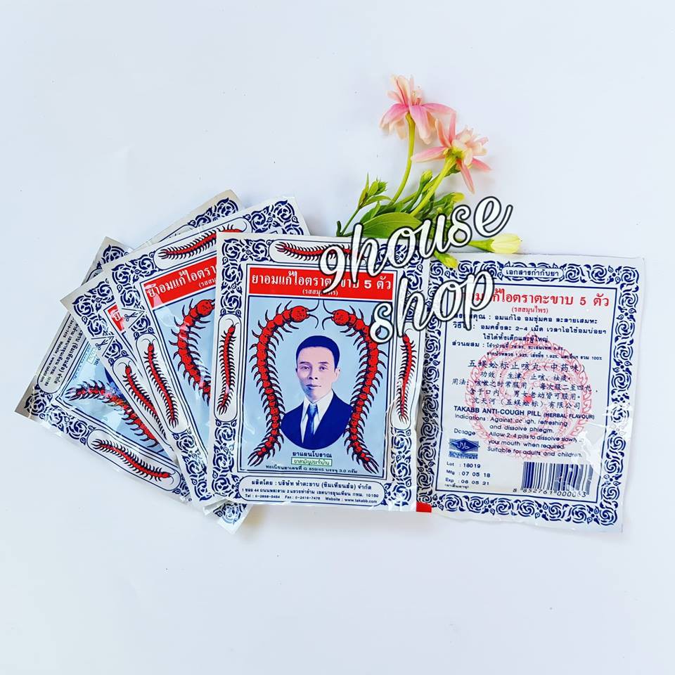 01 Gói Viên Ngậm Mùi Thảo Dược Con Rết Thái Lan