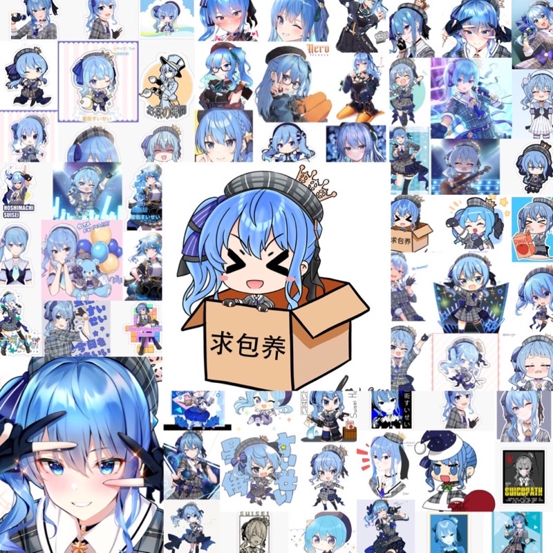 Sticker Hoshimachi Suisei Hololive 31-62 hình ép lụa khác nhau / Hình dán Hoshmachi Suisei