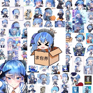 Sticker Hoshimachi Suisei Hololive 31-62 hình ép lụa khác nhau / Hình dán Hoshmachi Suisei