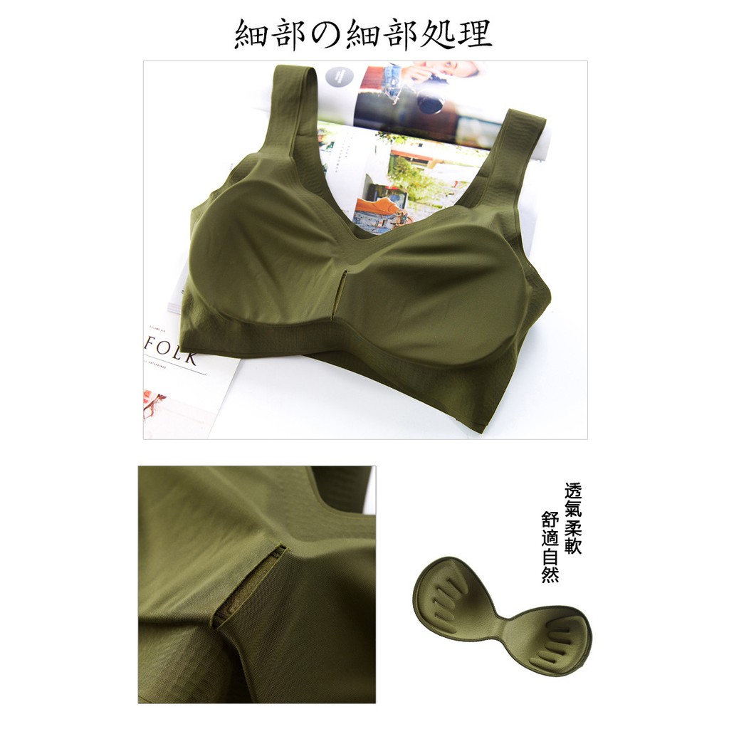 Áo Lót Lụa Không Đường May Phong Cách Nhật Bản