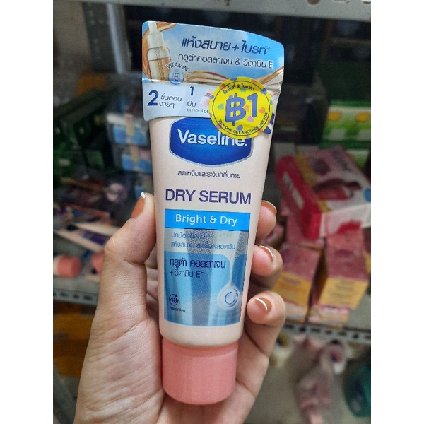 Kem dưỡng trắng nách vaseline Thái Lan