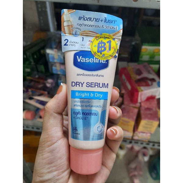 kem dưỡng trắng nách vaseline Thái Lan