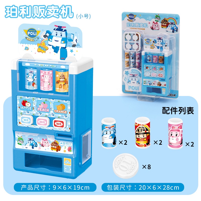 Đồ Chơi Máy Bán Nước Tự Động Có Đèn Cho Bé