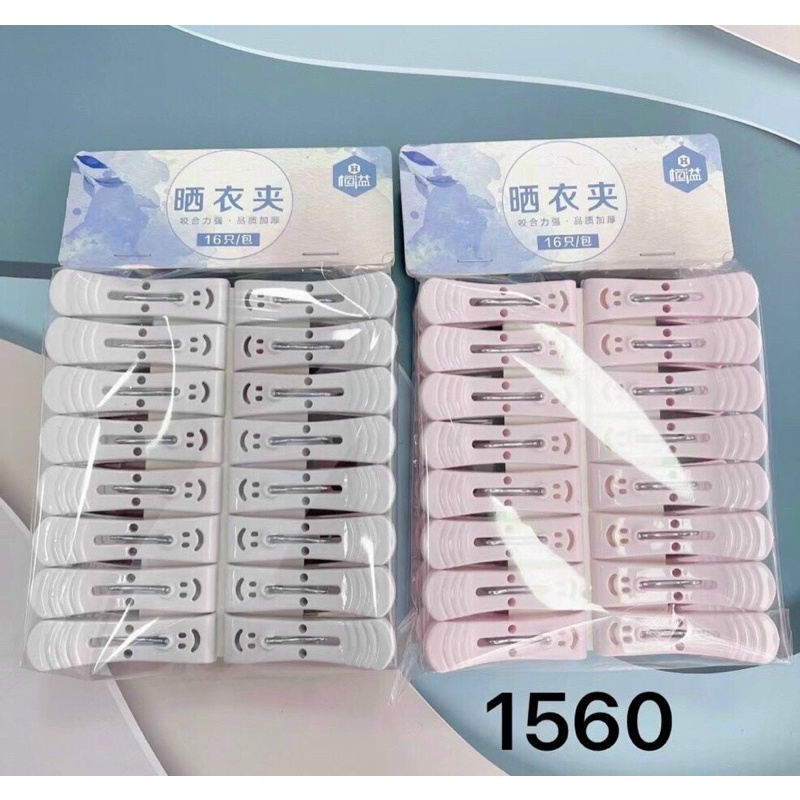 (Siêu giảm giá) Vỉ 16 kẹp quần áo nhập khẩu cao cấp nhựa đẹp 1560