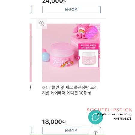 Sáp tẩy trang Banila Clean It Zero Limited