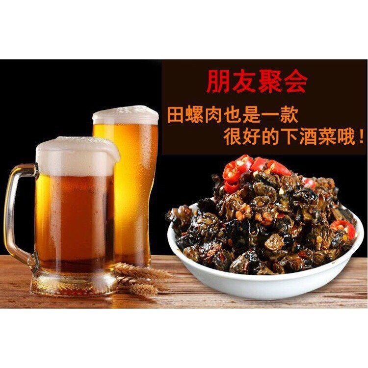 [SALE SỐC] Ốc Hương Cay Hồ Nam Siêu Ngon - Gói 15gr | BigBuy360 - bigbuy360.vn