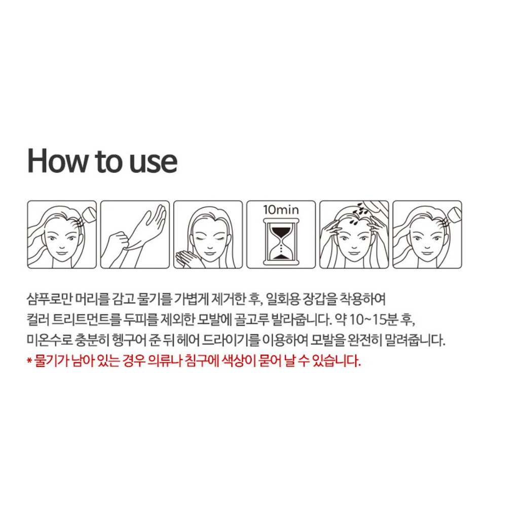 Thuốc nhuộm tóc tạm thời tại nhà có dưỡng chất 10 Days Magic | BigBuy360 - bigbuy360.vn