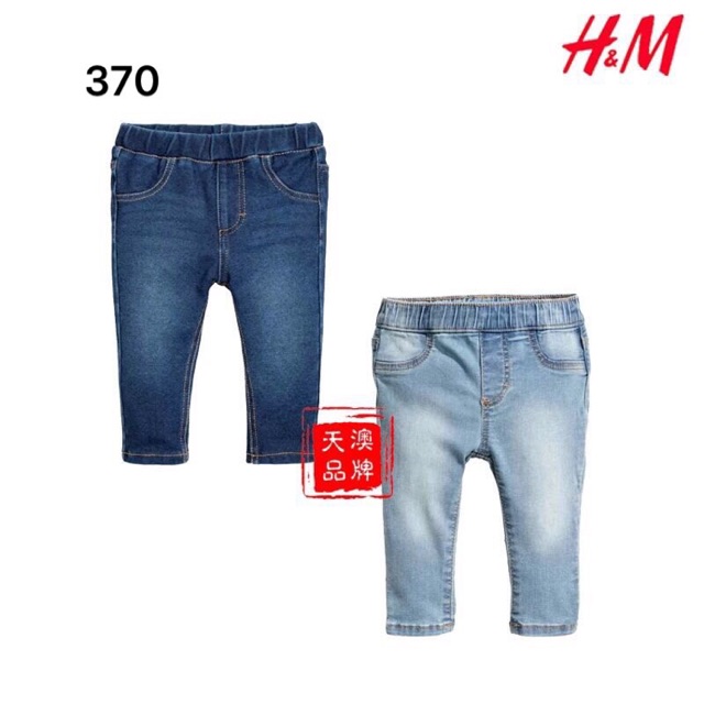 Quần legging hm