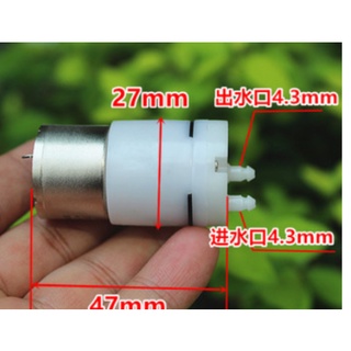 Động cơ bơm mini 310 - 5v