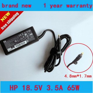 Sạc pin Laptop HP 18.5V-3.5A chân vàng + dây nguồn