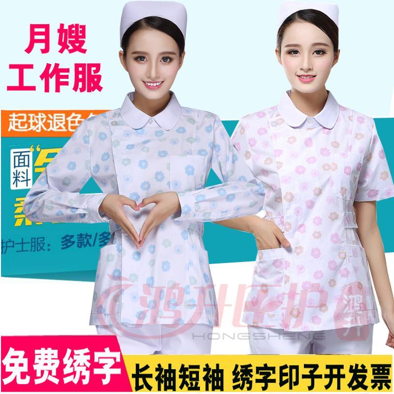 ◈◐J۩▼๑ Bộ Đồ Y Tá Dài Tay Xẻ Tà Họa Tiết Hoa Thời Trang Cho Mẹ Và Bé
