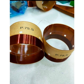 Côn loa 75.5-2 lớp