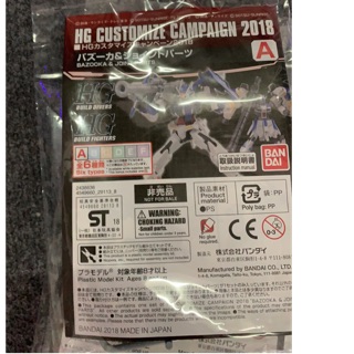 Mô hình lắp ráp phụ kiện bandai hg 1/144 customize campaign 2018