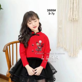 Váy đông xinh cho bé