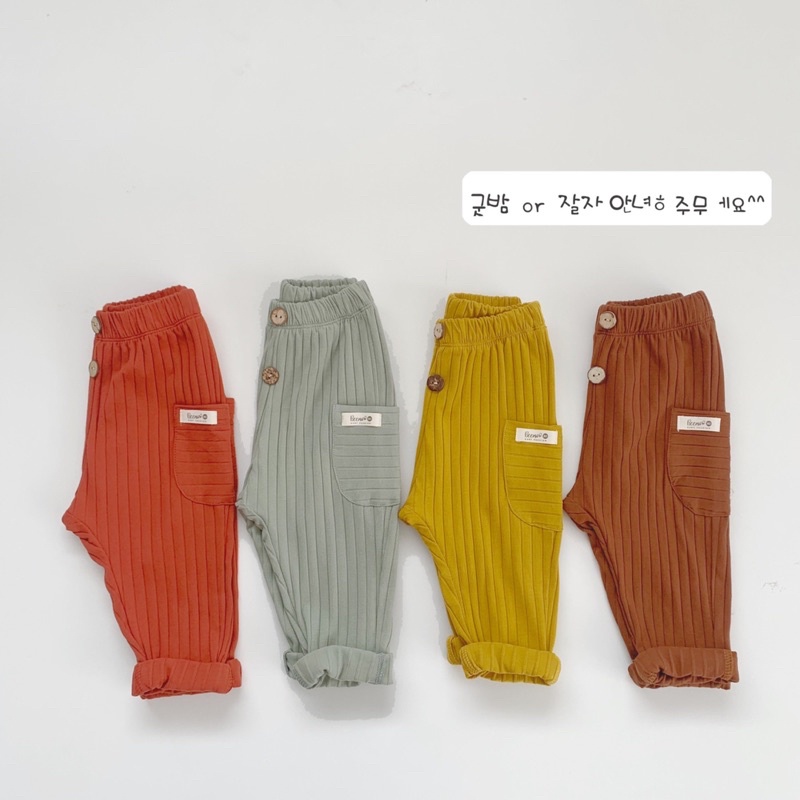 Quần thun cotton gân Hàn có túi cho bé trai bé gái