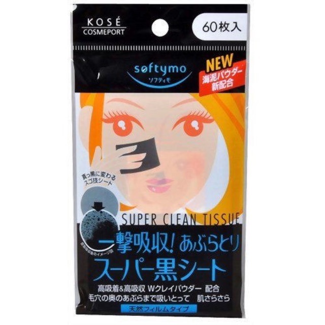 Giấy thấm dầu Kose Nhật