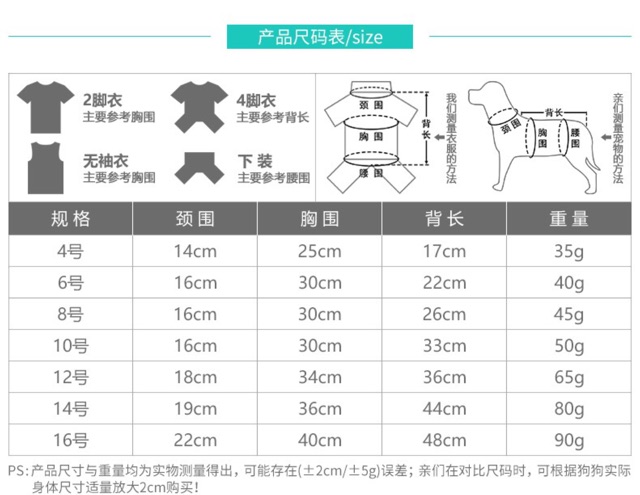 QUẦN ÁO CHÓ MÈO - Áo áo len cho chó mèo ấm áp cho thú cưng có size chó to (hàng sẵn)