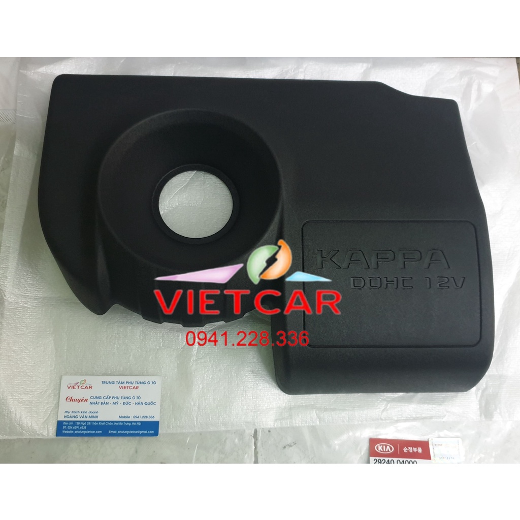 Nắp che động cơ,nắp trang trí động cơ xe Kia Morning 2012-2018 2924004000 chính hãng