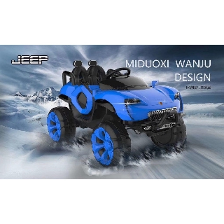 Xe ô tô điện trẻ em MDX-911