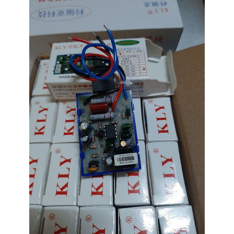 Bo nguồn 25"3 dây combo 5 cái chuyên bán buôn bán lẻ linh kiện âm thanh ic sò bếp và tụ bếp câc loại và mạch loa công