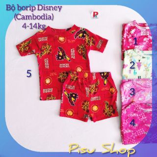 Đồ bộ bé trai gái (4-14kg)