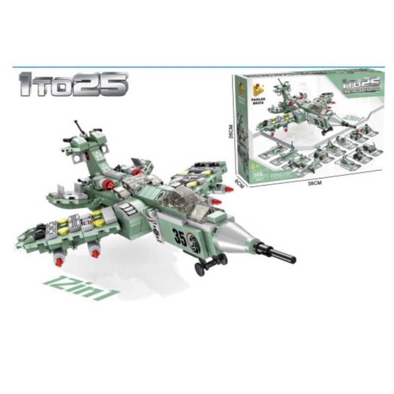 Bộ đồ chơi lắp ráp lego máy bay chiến đấu 12in1 576 chi tiết