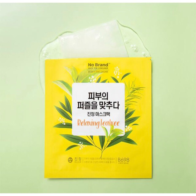 Tiệm tạp hóa của Cậu