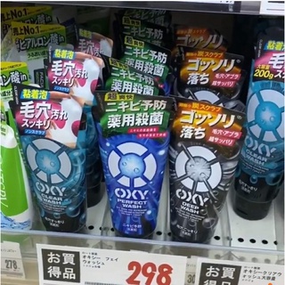 Sữa Rửa Mặt OXY Nhật Bản Cho Nam 130g [Hàng Nhật Nội Địa]