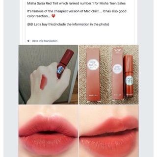 SON MISSHA POP TASTIC JELLY TINT
