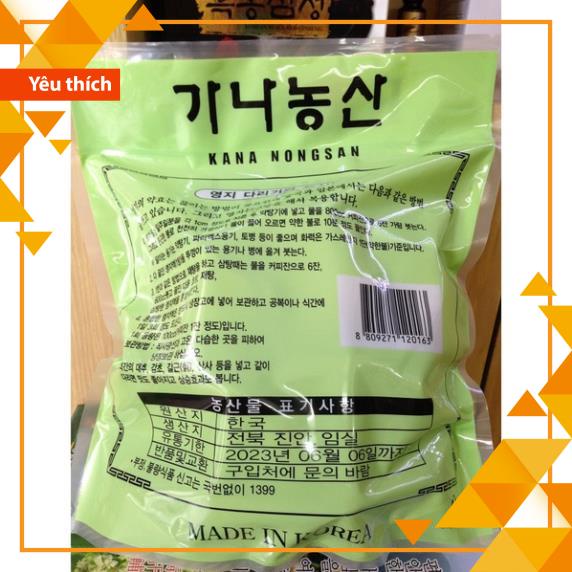 Nấm Linh Chi Vàng Túi Xanh Hàn Quốc  - Chính Hãng