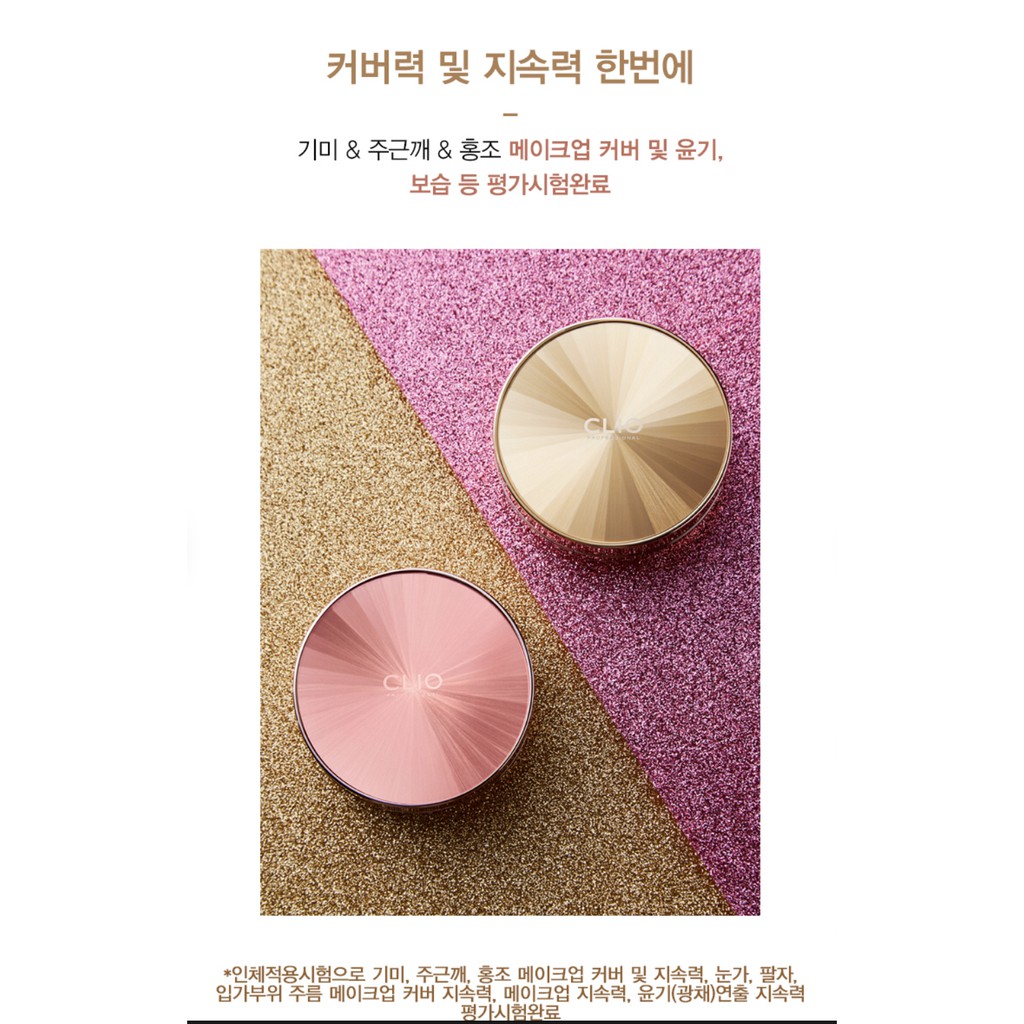 Phấn nước Double Cover Kill Tight CLIO tone 23 | BigBuy360 - bigbuy360.vn