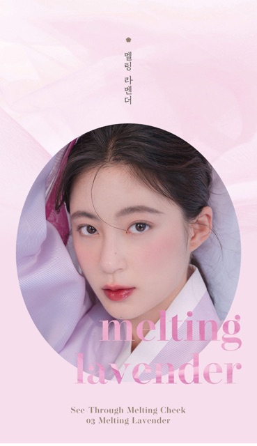 [Chính hãng] Má Hồng Dạng Kem Siêu Mịn Romand See-Through Melting Cheek 3.5g | BigBuy360 - bigbuy360.vn