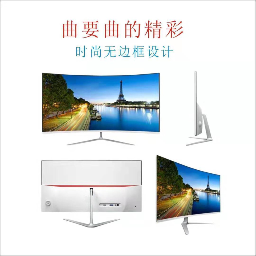 ✑☃32 inch màn hình cong 24 inch Màn hình cong 27 inch mặt thẳng màn hình 24 inch độ nét cao Màn hình 22 inch | BigBuy360 - bigbuy360.vn