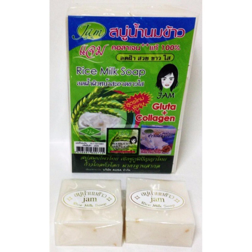 (1 lốc 12 cục) Xà bông cám gạo Thái Lan làm mịn sáng màu da. | BigBuy360 - bigbuy360.vn