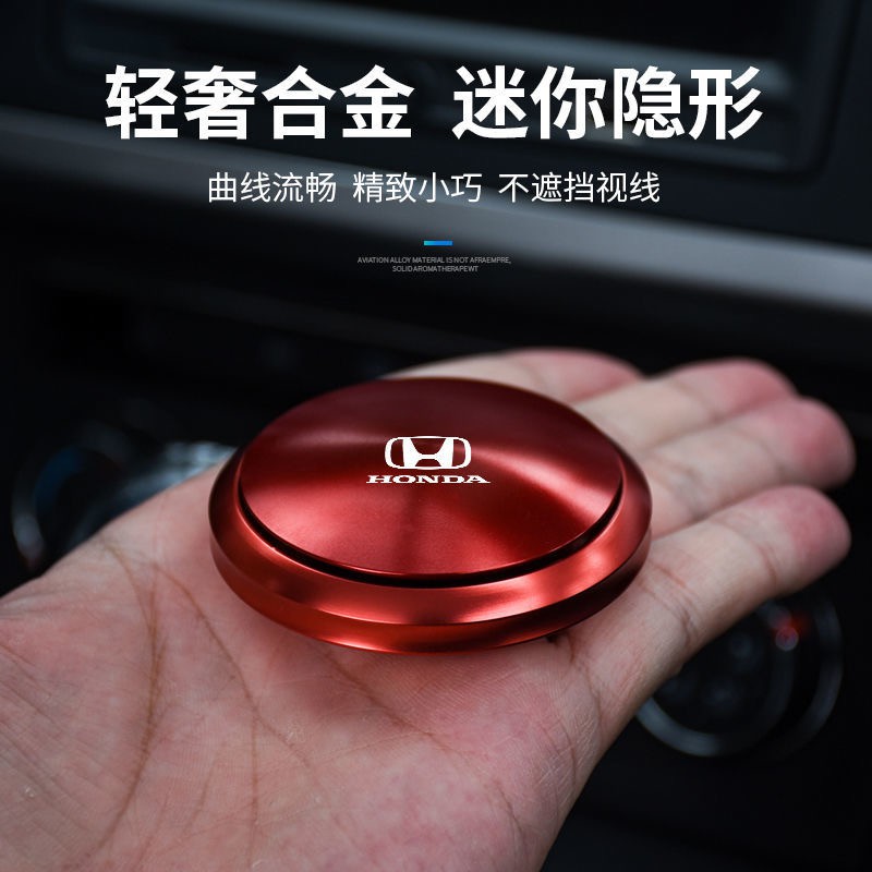 Phụ Kiện Khuếch Tán Nước Hoa Hình Ufo Bằng Hợp Kim Cao Cấp Cho Xe Hơi Honda Odyssey Crv5 Crvs Fit Civic City Hrv