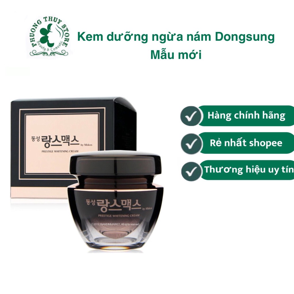 KEM NGỪA NÁM DONGSUNG(mẫu mới 50g)