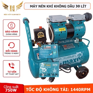 Máy nén khí không dầu T - max Bình 30L 220V-1HP T-Max TM-750 , Công Nghệ Japan