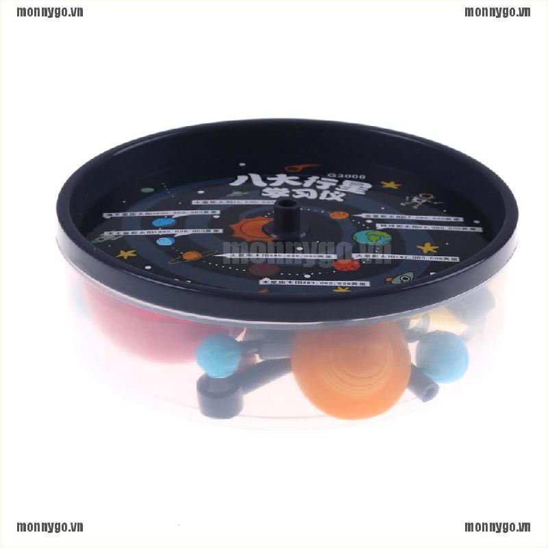 <monnygo+COD>Kid's Educational Toy Explore Nine Planets in Solar System Tea