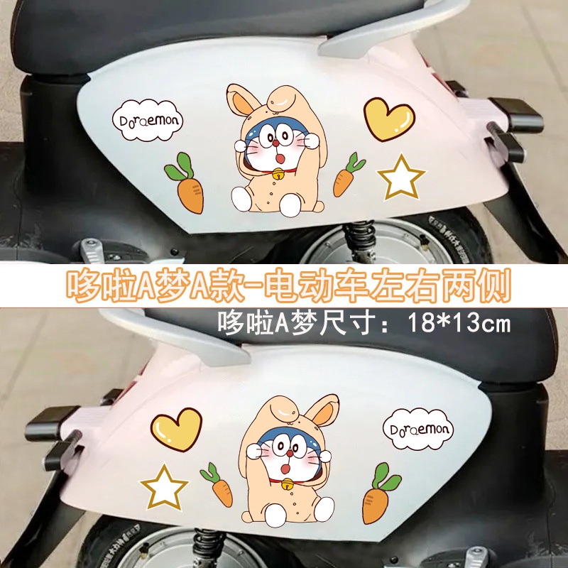 Miếng Dán Trang Trí Xe Hơi Hình Doraemon Chống Thấm Nước