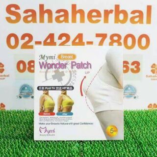 Mymi wonder breast patch - Miếng dán nâng ngực Mymi
