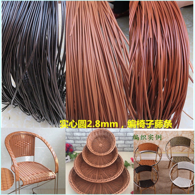 Giỏ Đan Mây Nhựa PE / PVC / Mây Đan Hình Tròn Phẳng Đựng Vật Liệu Cà Phê / Vật Liệu Nhựa / Dây Thừng