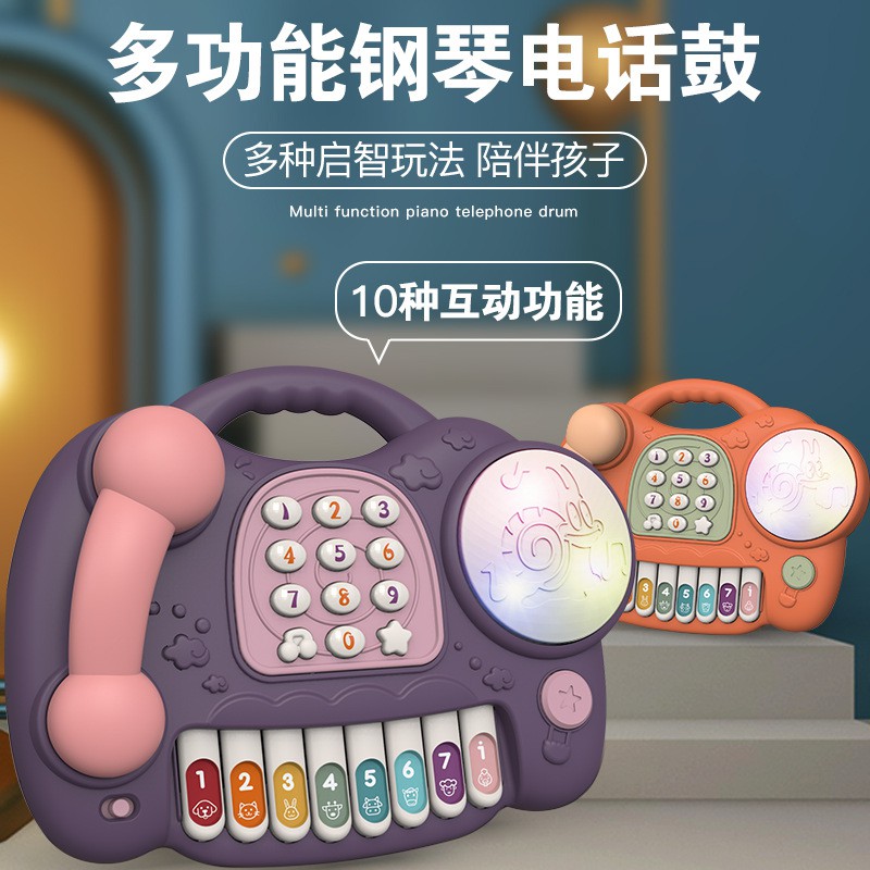 [Miễn phí vận chuyển] HN giáo dục mầm non trẻ em hoạt hình mô phỏng củ cải điện thoại di động có thể nhai điện thoại truyện âm nhạc